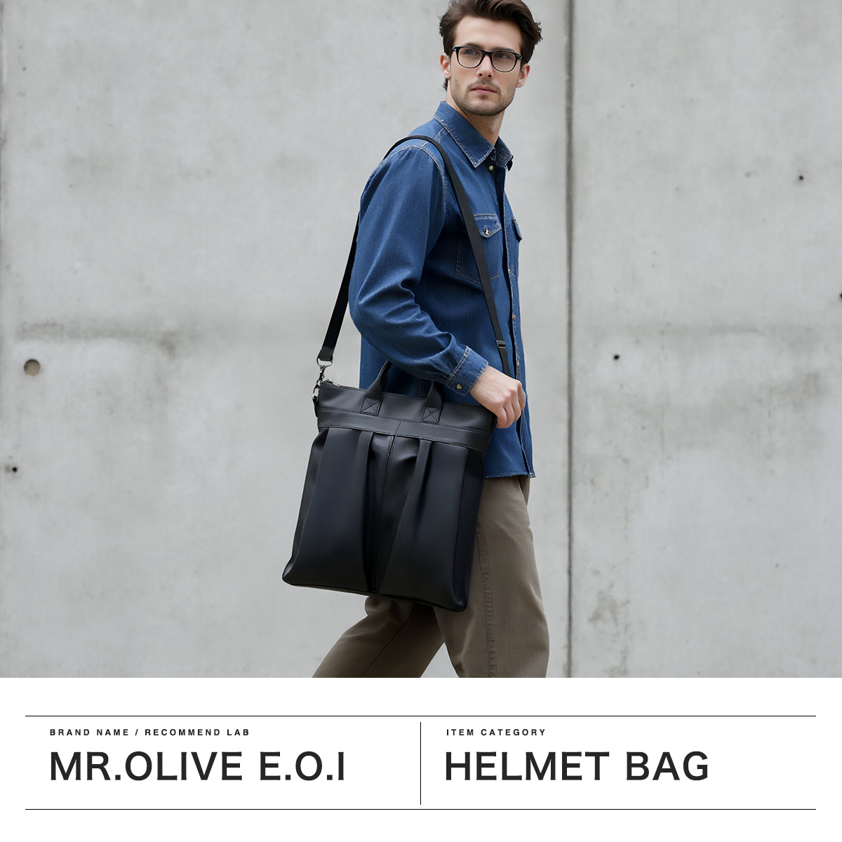 MR.OLIVE E.O.I ミスターオリーブ イー.オー.アイ ヘルメットバッグ