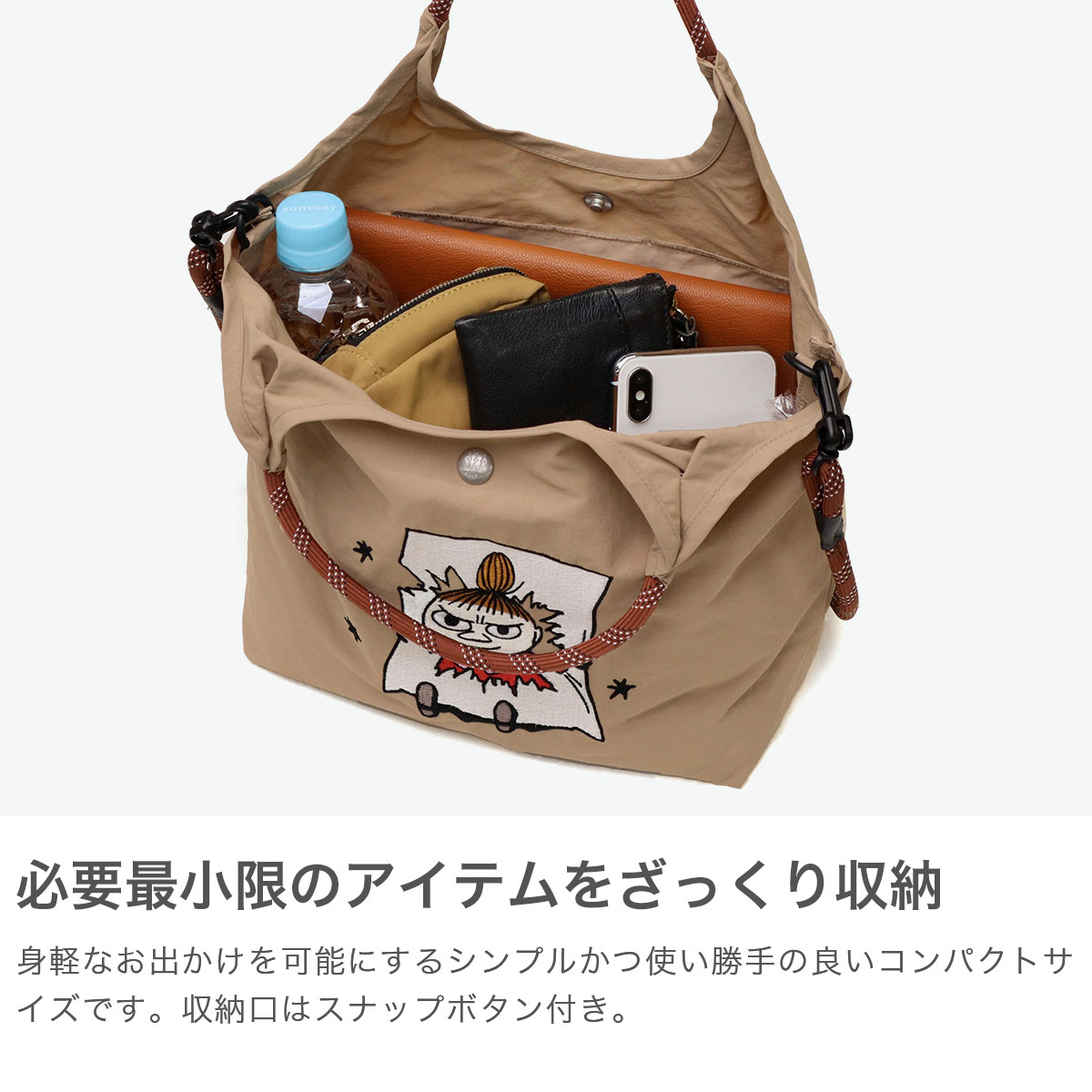 MOOMIN 最大41%☆4/20限定 ムーミン トートバッグ レディース