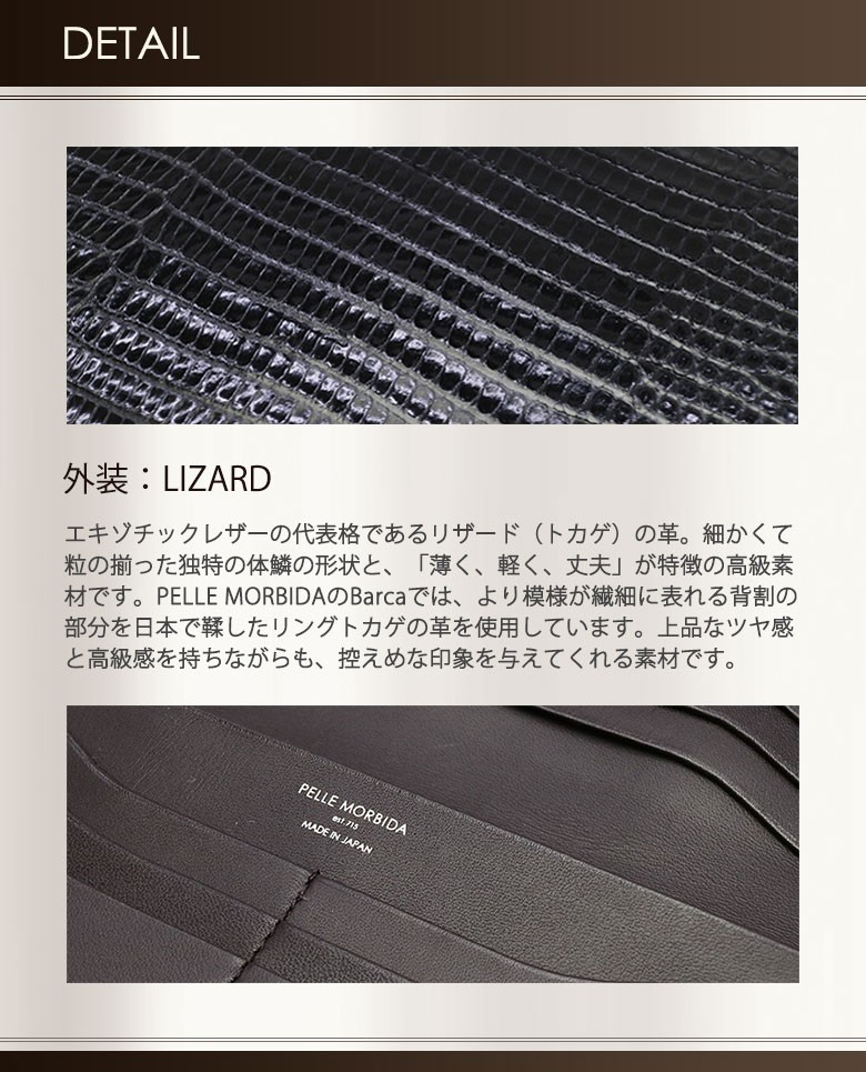 PELLE MORBIDA 最大42%☆4/24限定 ペッレモルビダ 財布 二つ折り