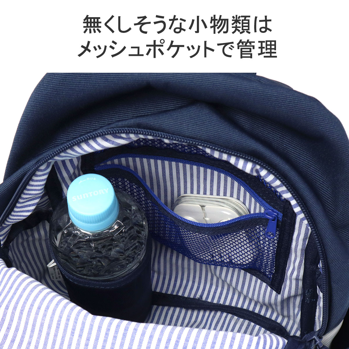 moz 最大36%☆4/30限定 モズ リュック レディース 軽い 軽量 moz 最大36%☆4/30限定 モズ リュック レディース 軽い 軽量