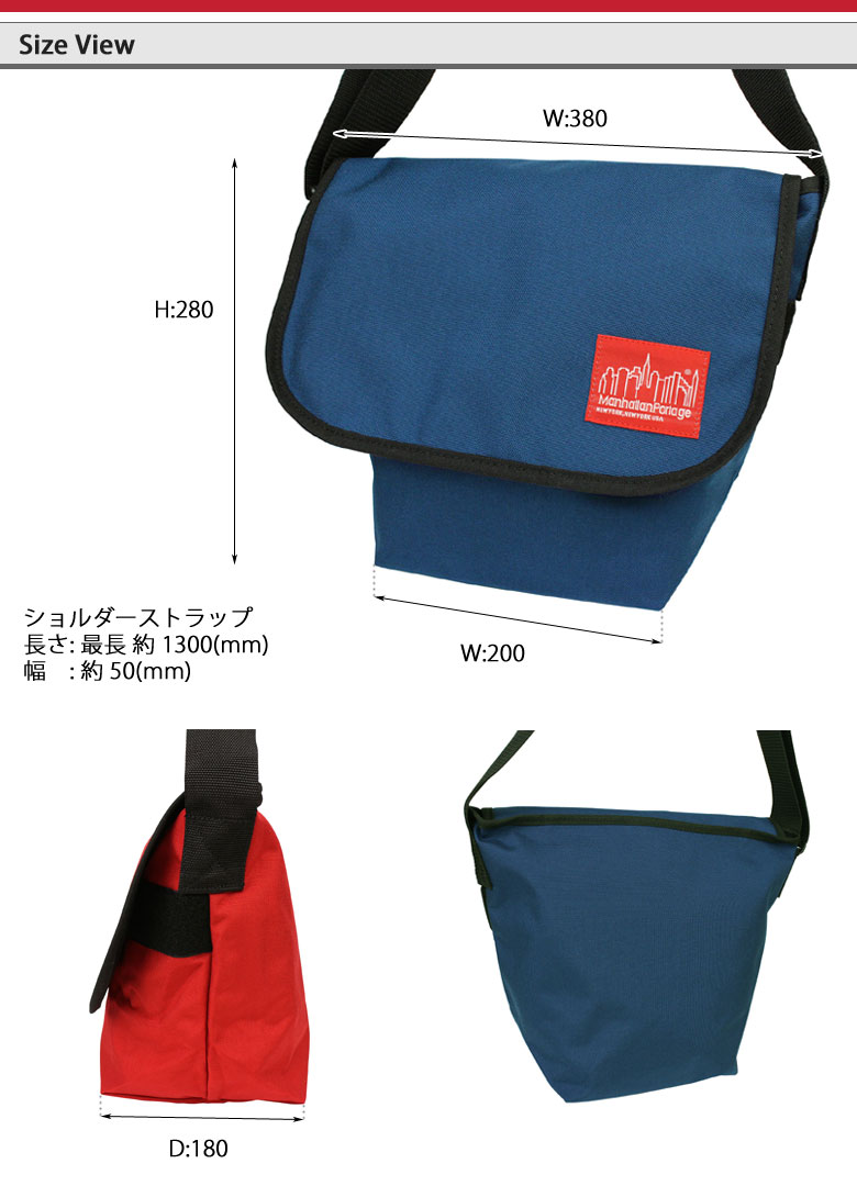 【新品未使用】マッハッタンポーテージ　メッセンジャーバッグMP1605 楽天市場】ノベルティ付 マンハッタンポーテージ メッセンジャー