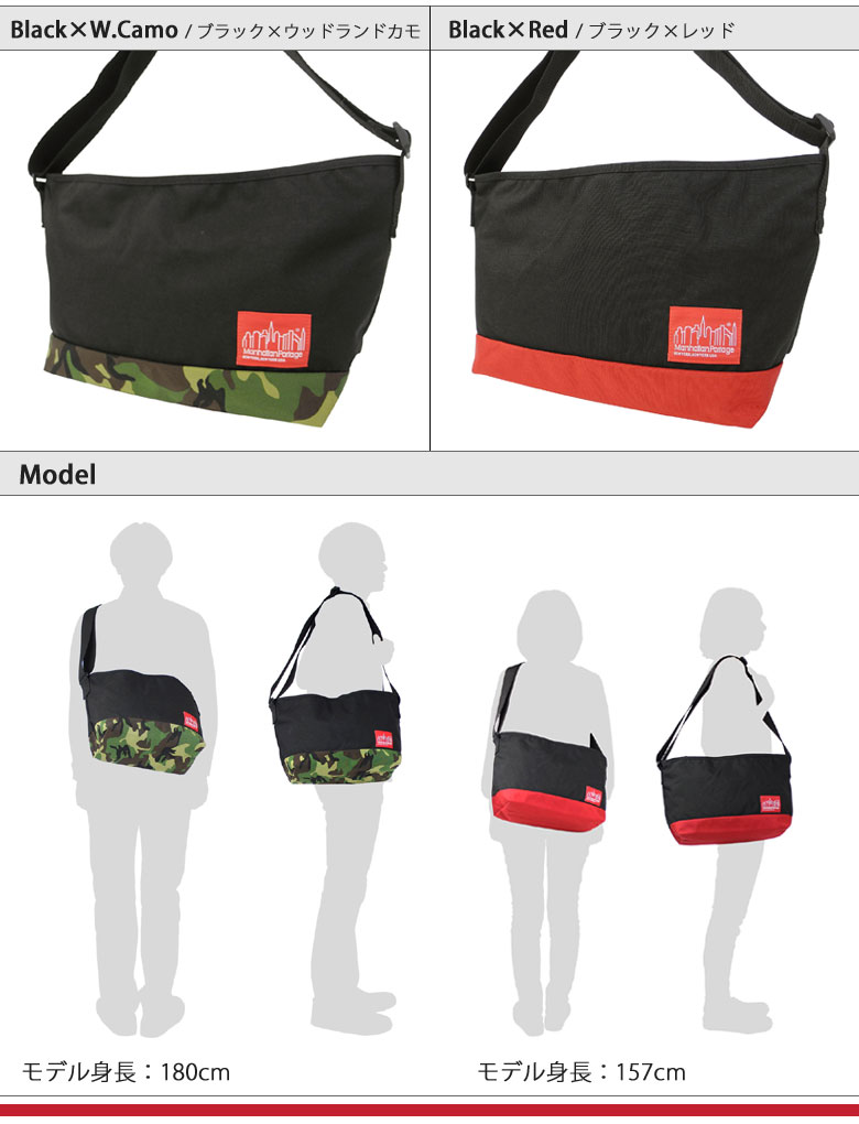 Manhattan Portage（マンハッタンポーテージ） メッセンジャーバッグ