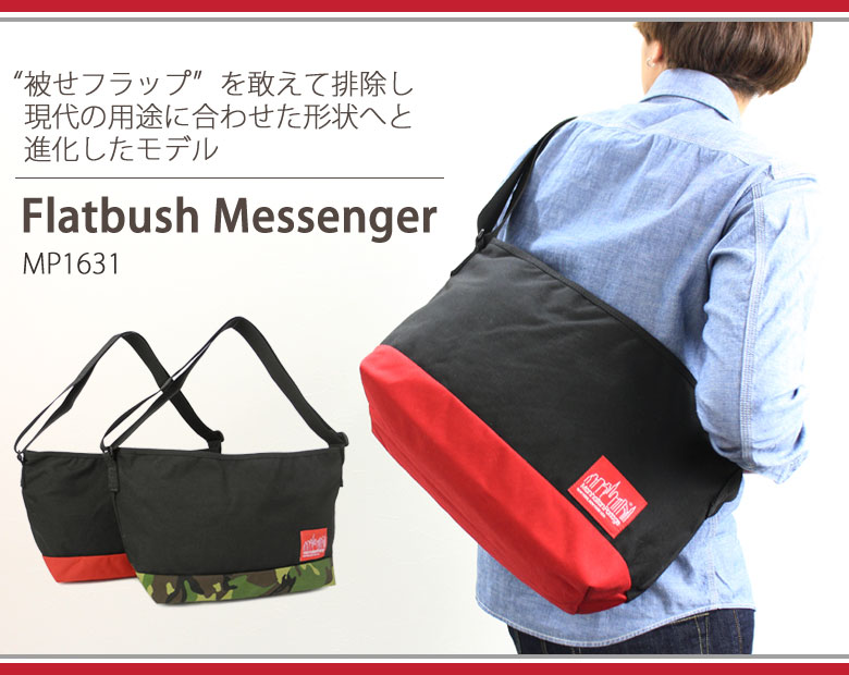 Manhattan Portage 最大52%☆8/15限定 マンハッタンポーテージ