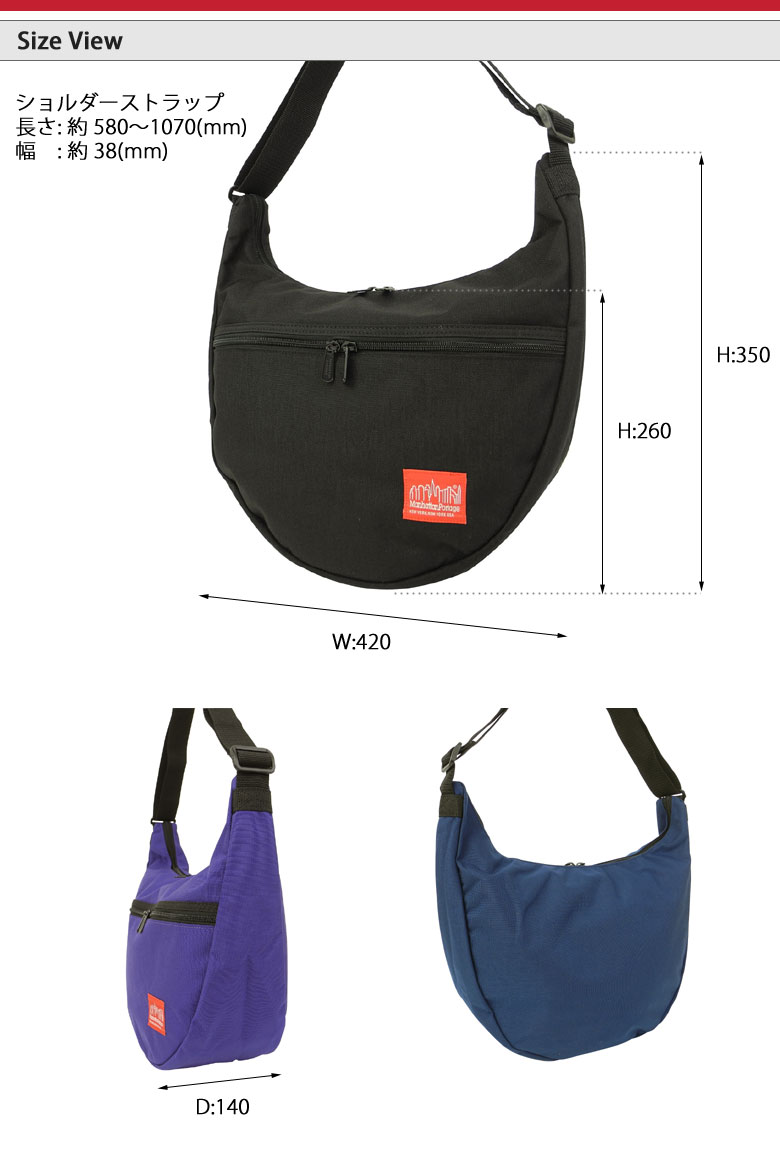 マンハッタンポーテージ Manhattan Portage メッセンジャーバッグ MP6056