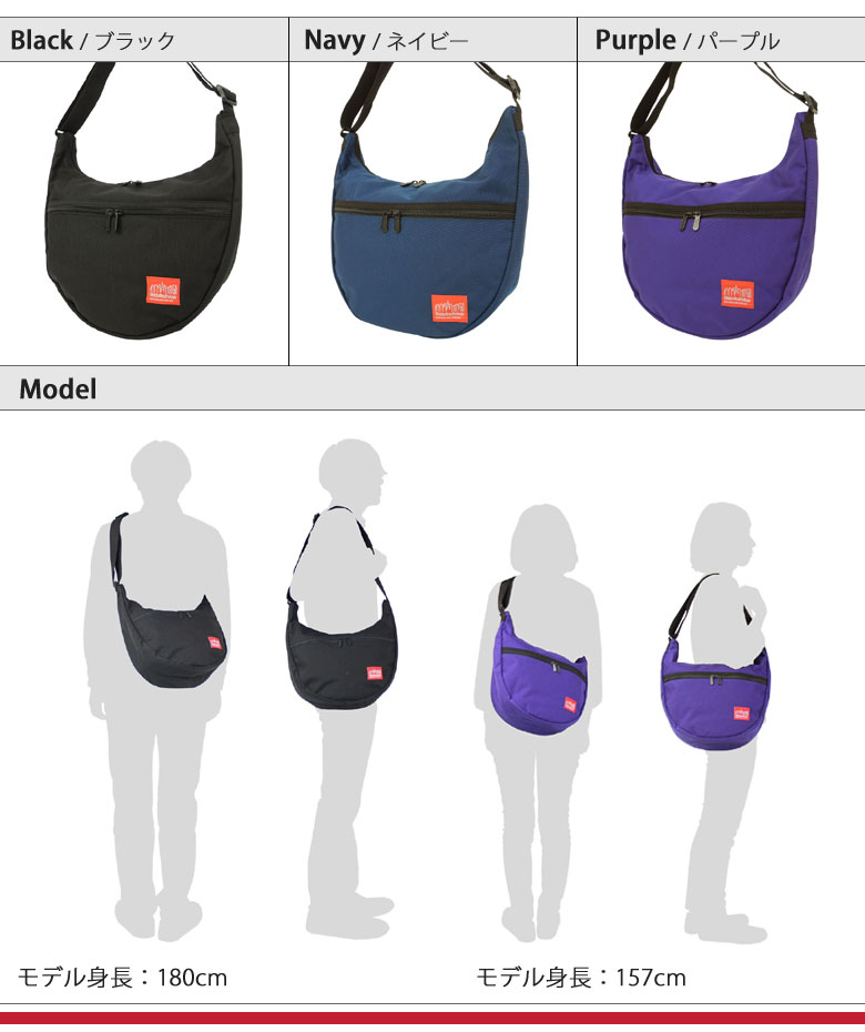 マンハッタンポーテージ Manhattan Portage メッセンジャーバッグ MP6056