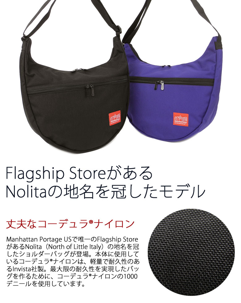 Manhattan Portage（マンハッタンポーテージ） 最大54%☆12/15迄