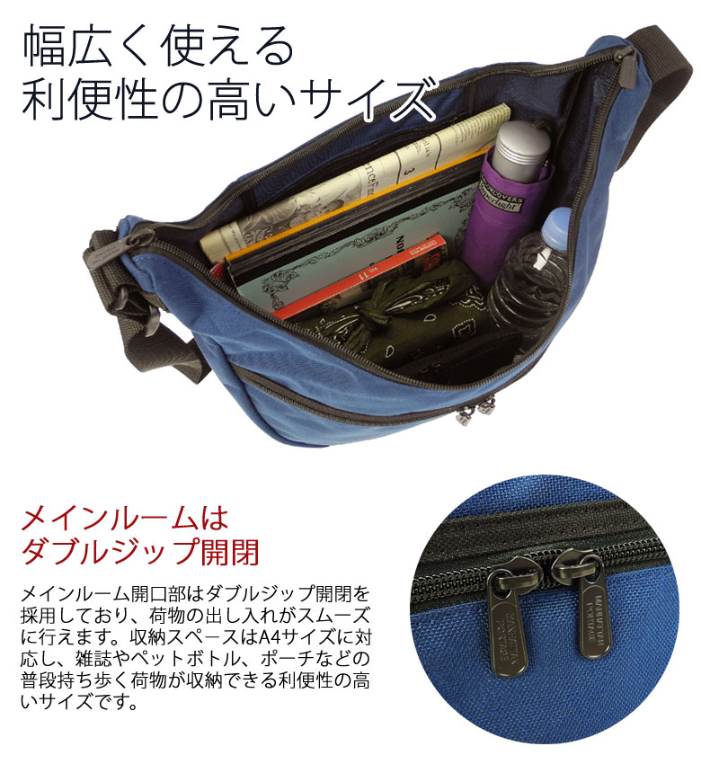 glamb　グラム　コラボ　マンハッタンポーテージ　ショルダーバッグ Manhattan Portage 最大50%☆8/5限定 マンハッタンポーテージ