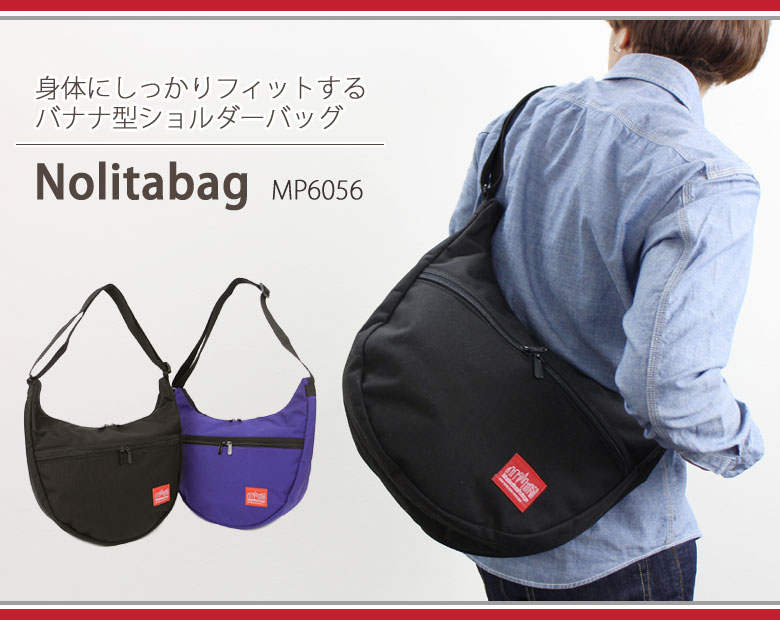 Manhattan Portage 最大50%☆8/5限定 マンハッタンポーテージ