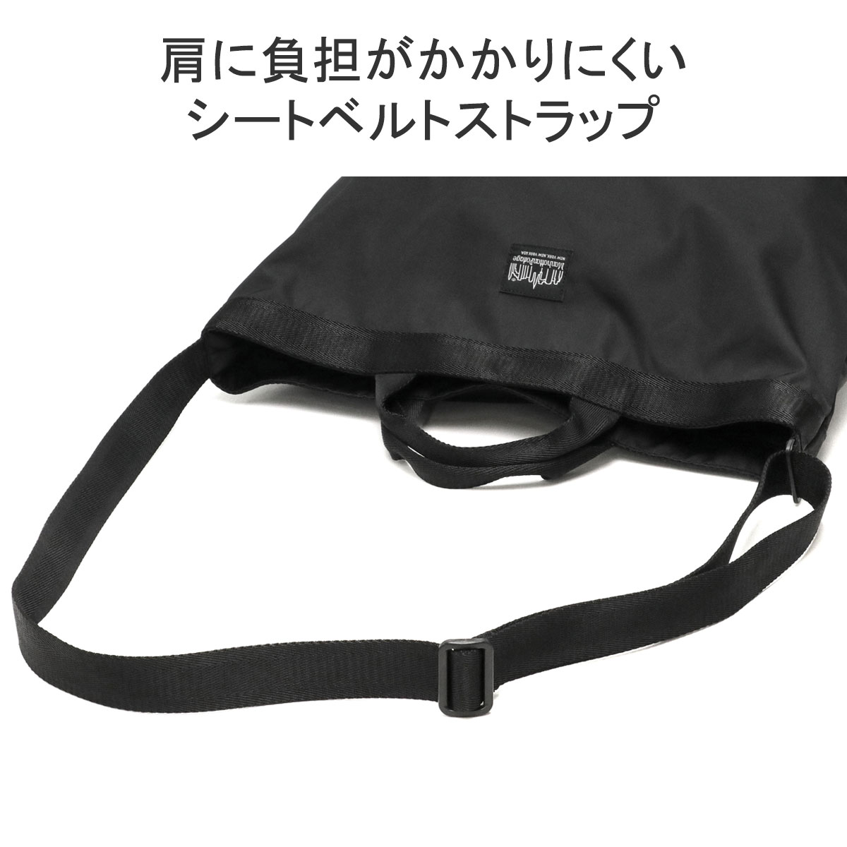 Manhattan Portage BLACK LABEL 日本正規品 マンハッタン