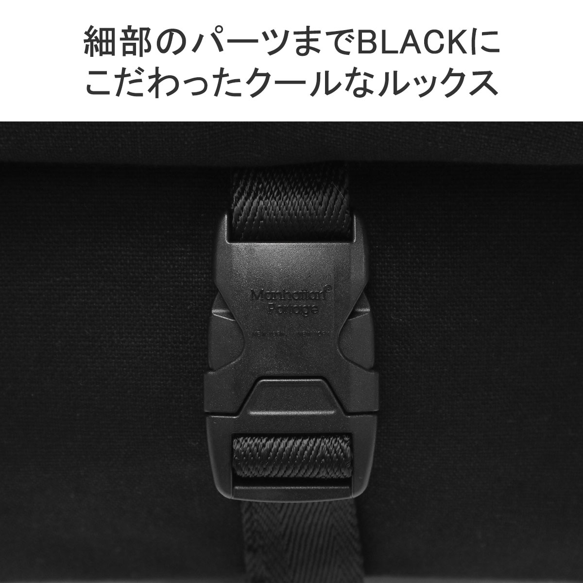 Manhattan Portage BLACK LABEL 最大39%☆5/1限定 日本正規品 Manhattan Portage BLACK LABEL 最大39%☆5/1限定 日本正規品