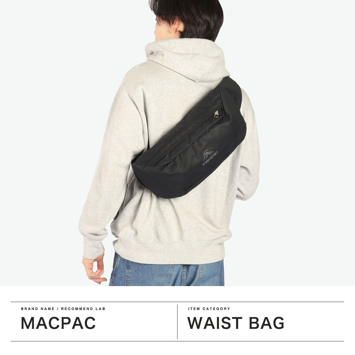 macpac 最大42%☆6/3限定 日本正規品 マックパック ウエスト