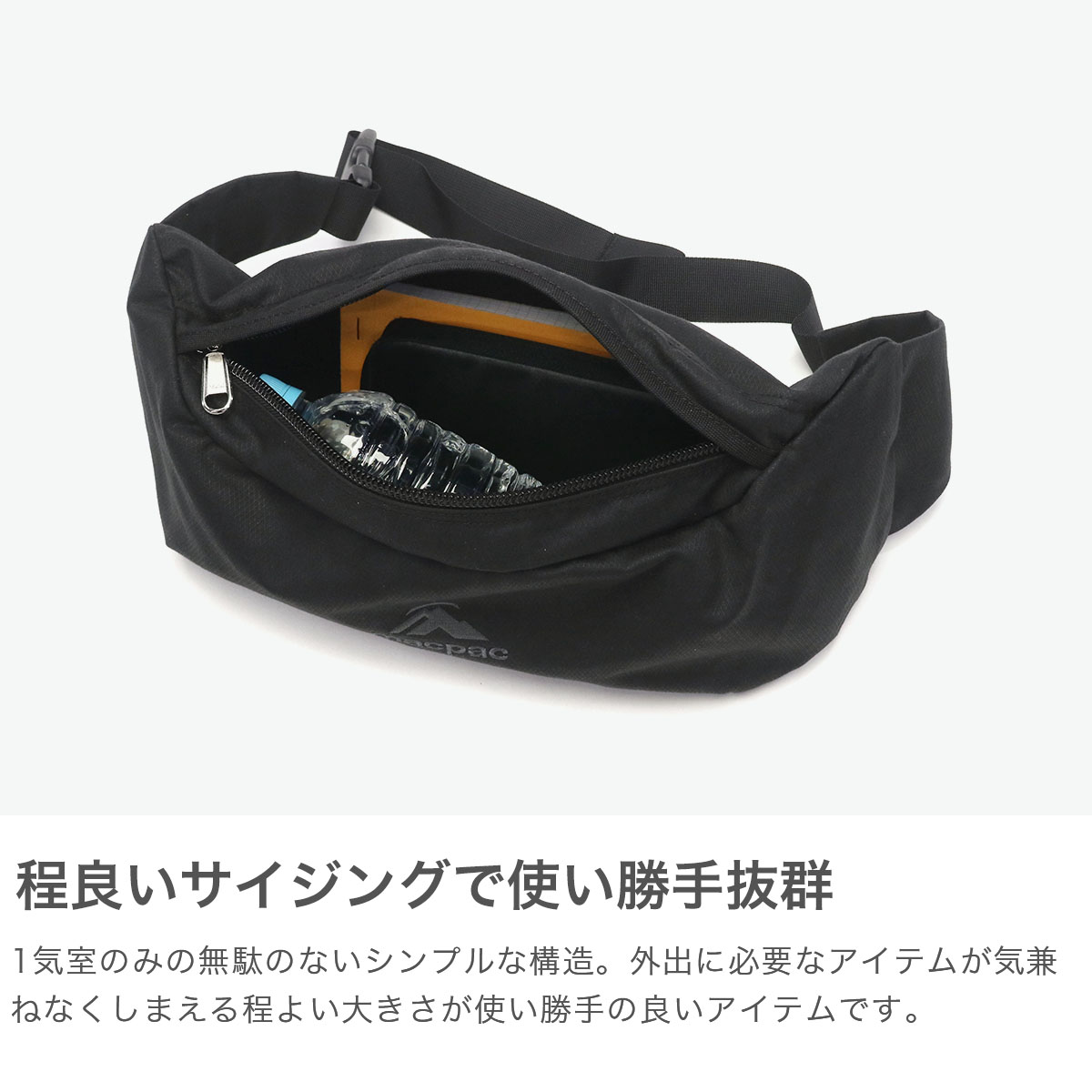 macpac 最大42%☆6/3限定 日本正規品 マックパック ウエスト
