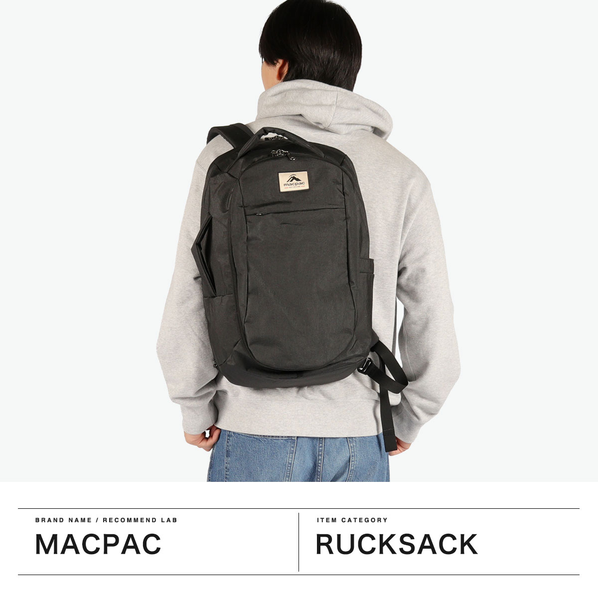 macpac マックパック リュック PC 大人 2層 おしゃれ 出張 ナイロン
