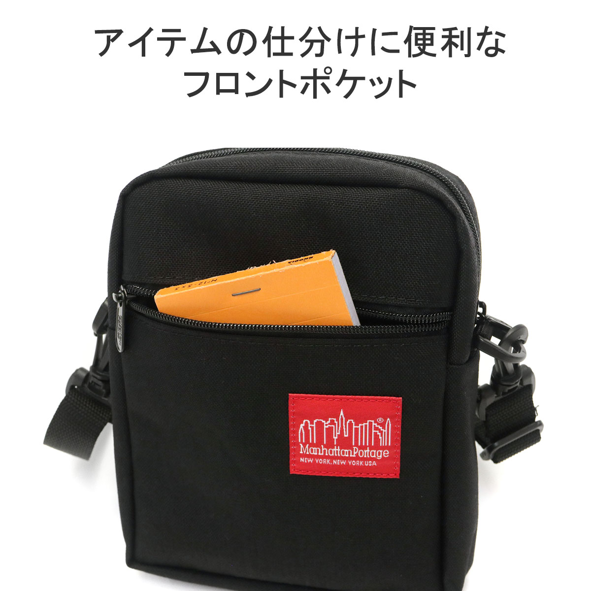 最大40%★4/21限定 日本正規品 マンハッタンポーテージ ショルダーバッグ Manhattan Portage City Light Bag  ミニショルダー メンズ レディース MP1403PL