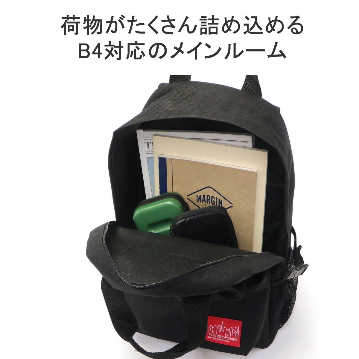 日本正規品 マンハッタンポーテージ リュック Manhattan Portage Cadman Backpack バックパック B4 A4 22L  PC メンズ レディース MP2246