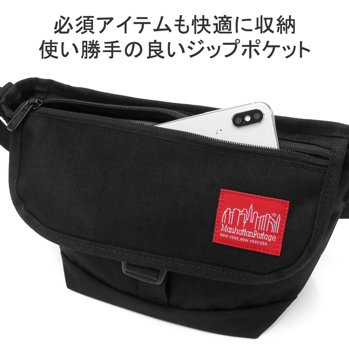 最大36%★6/11限定 日本正規品 マンハッタンポーテージ メッセンジャーバッグ Manhattan Portage ショルダーバッグ 斜めがけ  メンズ レディース MP1603FZP