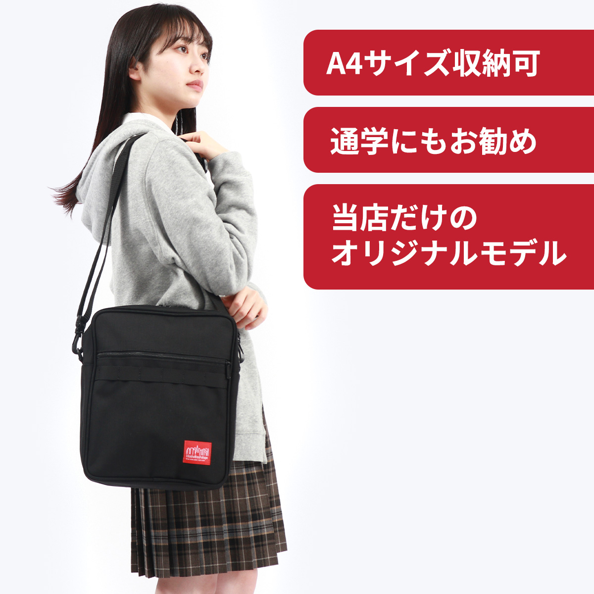 Manhattan Portage 最大36%☆4/22まで 当店限定モデル 日本正規