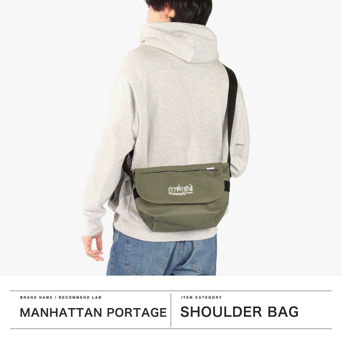 Manhattan Portage 最大42%☆4/24限定 日本正規品 マンハッタン