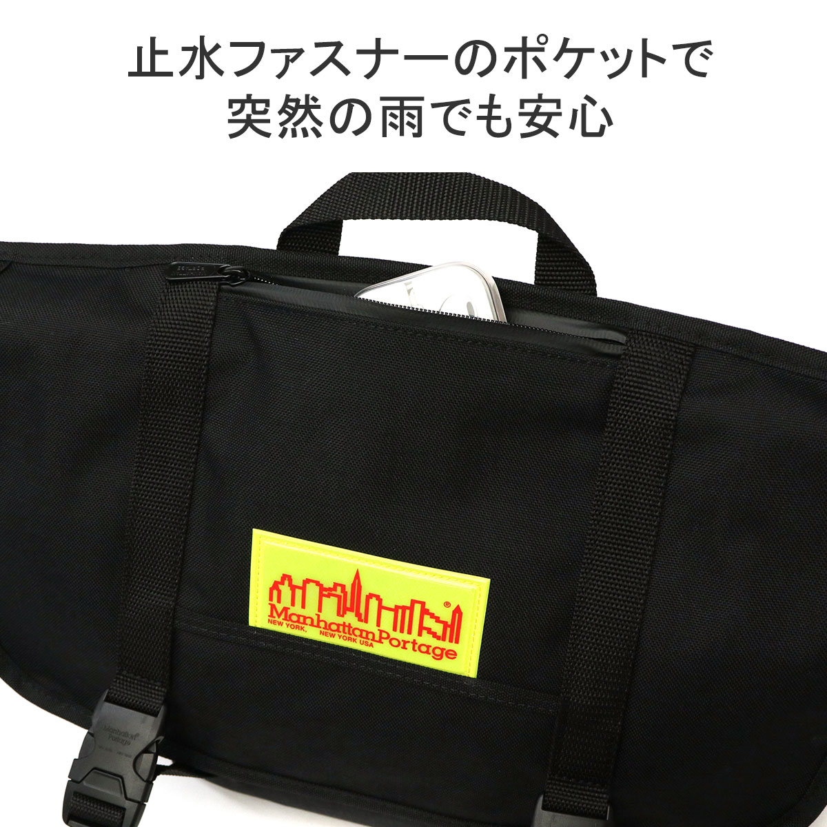 日本正規品 マンハッタンポーテージ メッセンジャーバッグ Manhattan Portage ショルダー バッグ 防水 メンズ レディース 限定  MP1606REF