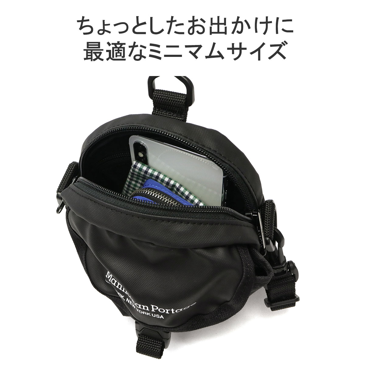 【商品レビューで＋5％】【日本正規品】マンハッタンポーテージ ショルダーバッグ Manhattan Portage Hudson Bag EXPLOR MP1402EXPLOR Manhattan Portage（マンハッタンポーテージ） 最大51%☆1/11限定 日本