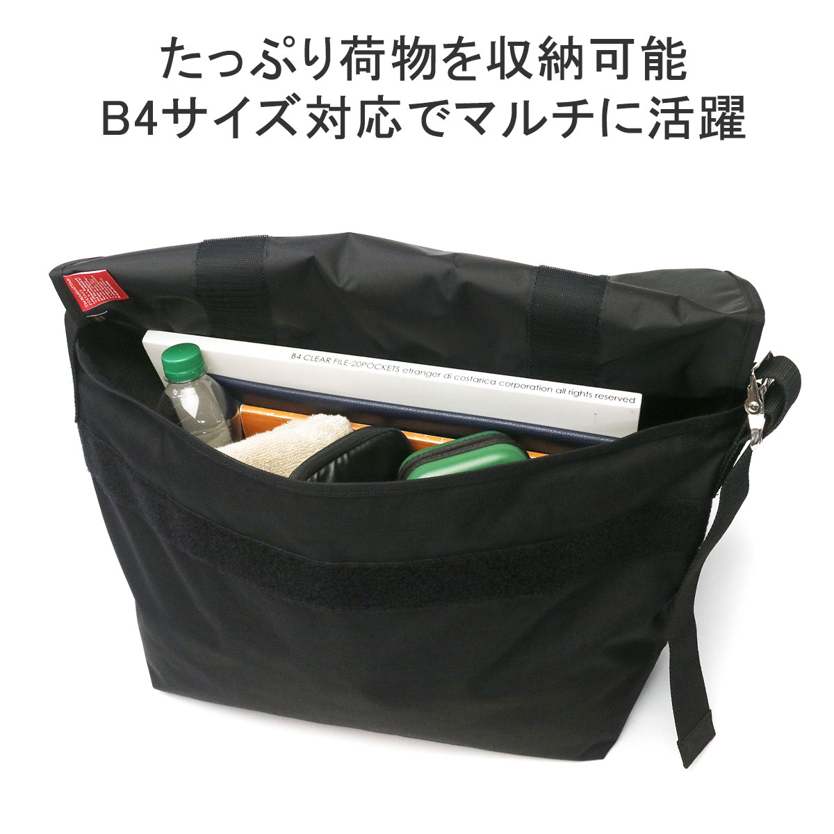 最大41% 4/29限定 日本正規品 マンハッタンポーテージ