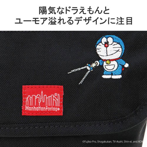 最大44%☆3/3限定 日本正規品 マンハッタンポーテージ ドラえもん