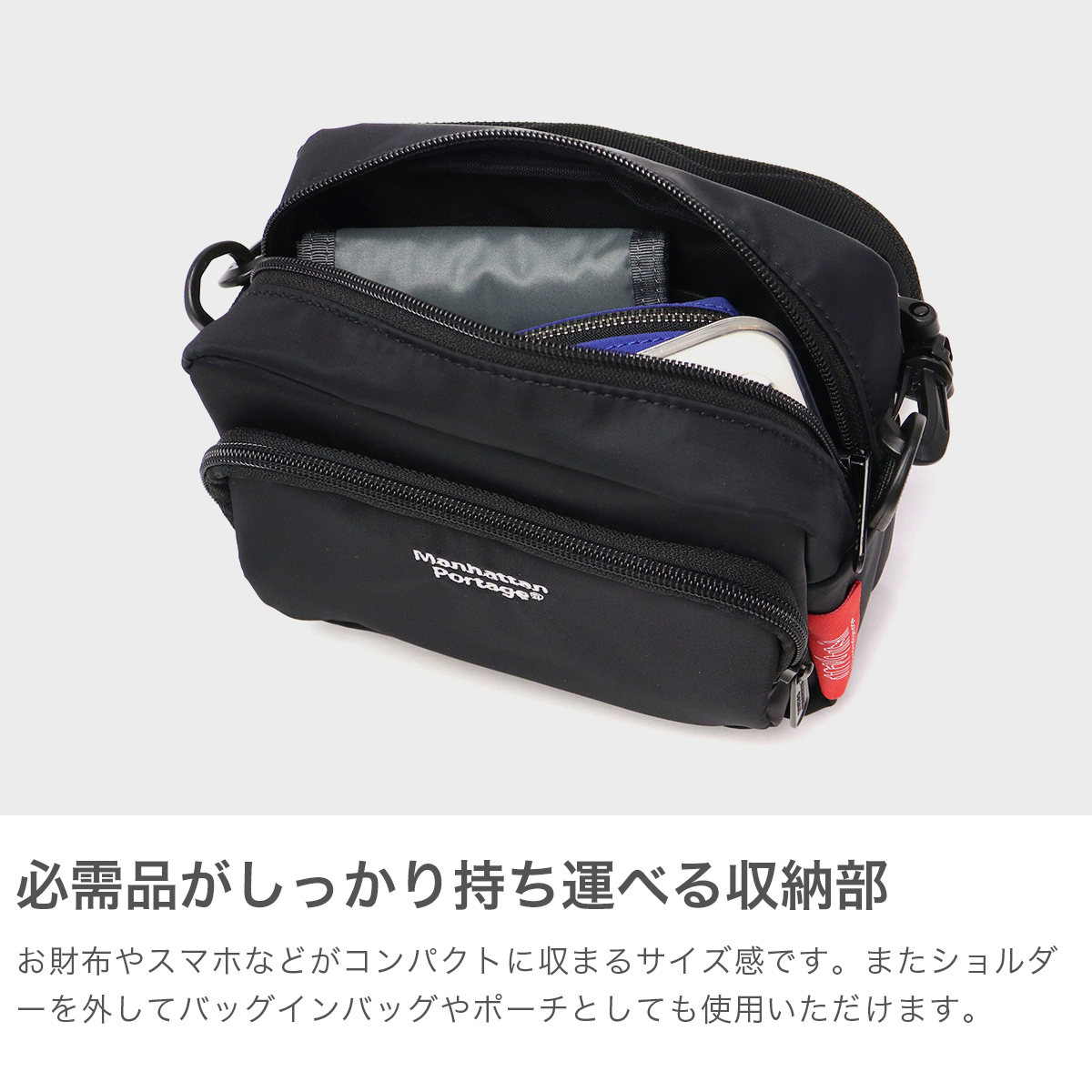 Manhattan Portage（マンハッタンポーテージ） 最大50%☆8/25限定 日本