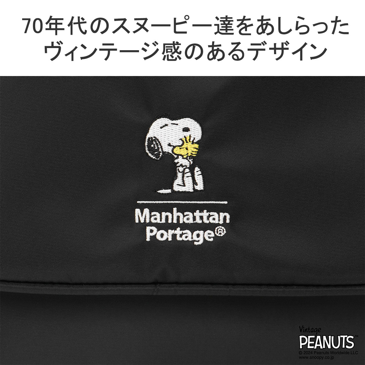 Manhattan Portage 最大42%☆4/24限定 日本正規品 マンハッタン