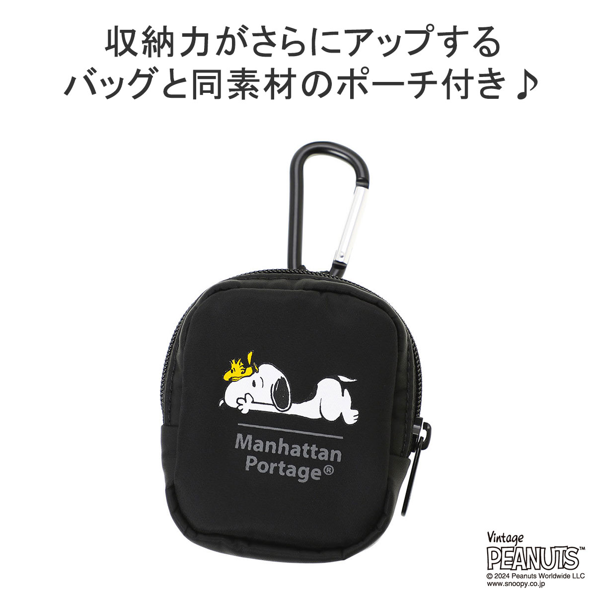 Manhattan Portage（マンハッタンポーテージ） 最大46%☆7/8限定 日本
