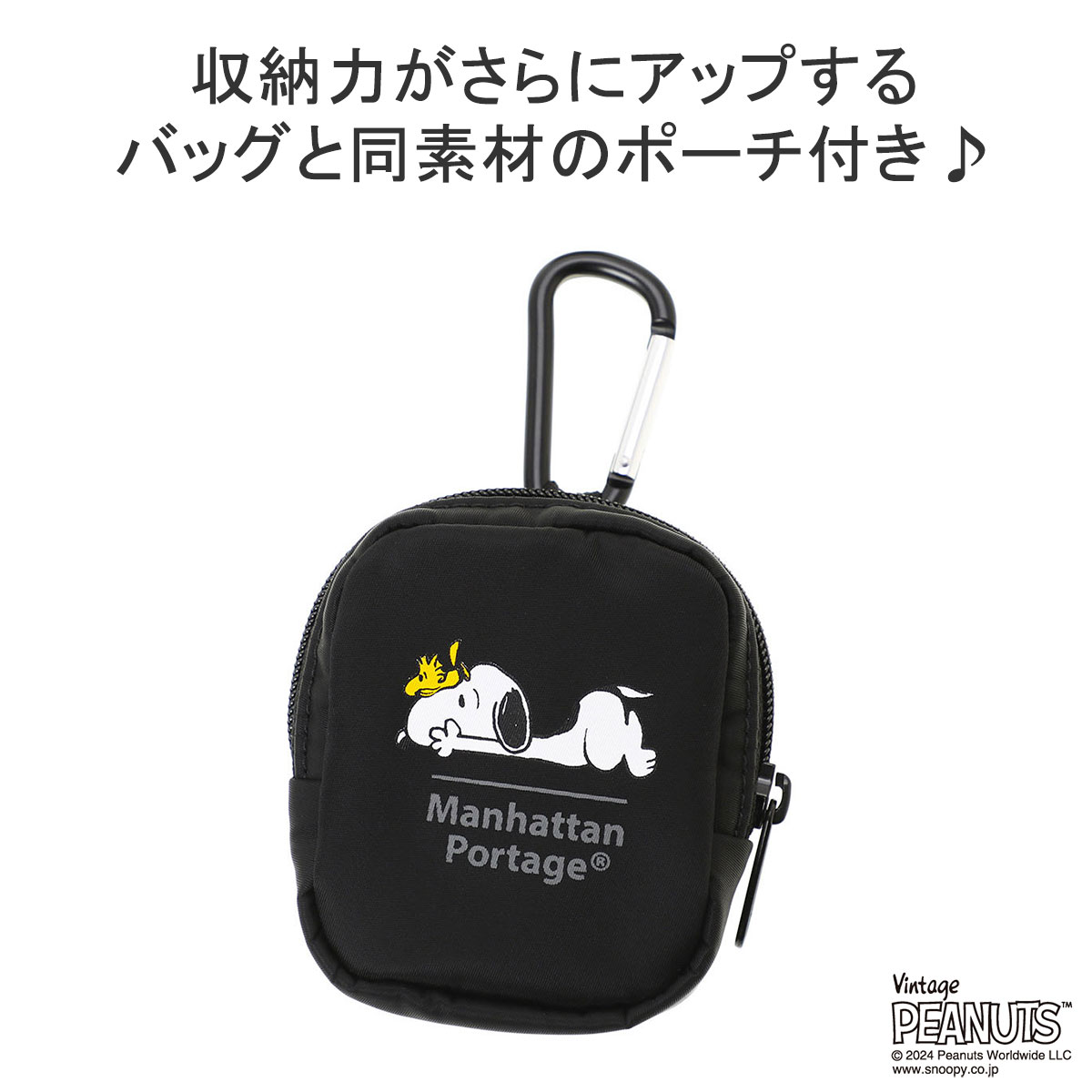 Manhattan Portage（マンハッタンポーテージ） 最大50%☆9/17限定 日本