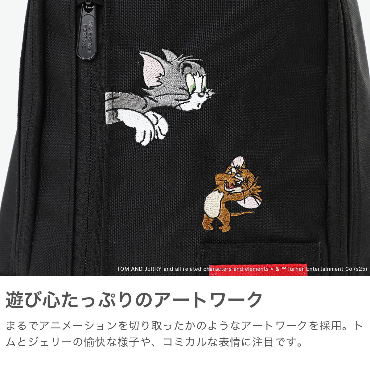 Manhattan Portage（マンハッタンポーテージ） 日本正規品 ボディ