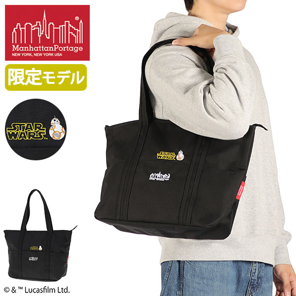 Manhattan Portage 最大40%☆5/15限定 日本正規品 マンハッタン