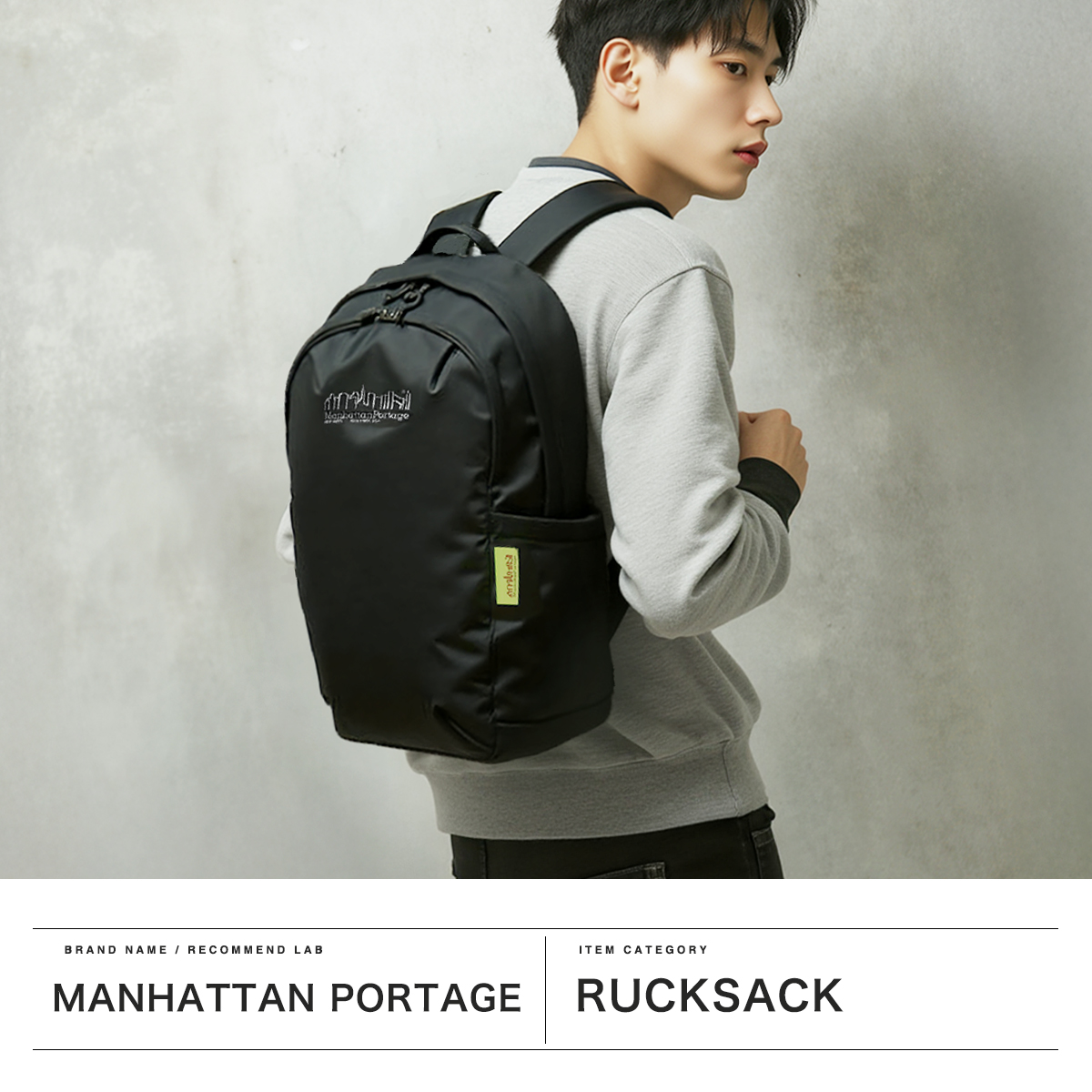 日本正規品】 マンハッタンポーテージ リュック メンズ