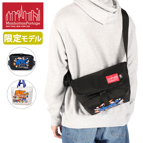 【美品】Manhattan Portage 大容量ショルダー Manhattan Portage 最大50%☆8/25限定 日本正規品 マンハッタン