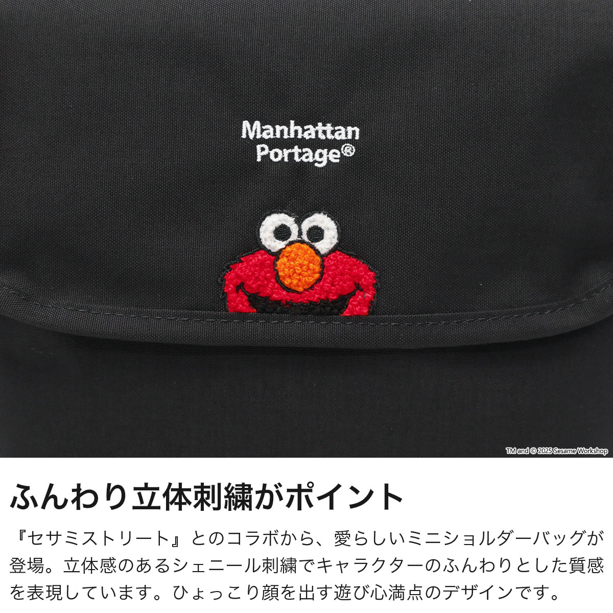 Manhattan Portage マンハッタンポーテージ ショルダーバッグ 【日本