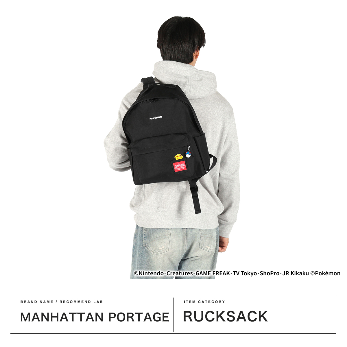 Manhattan Portage マンハッタンポーテージ リュック 【日本正規品