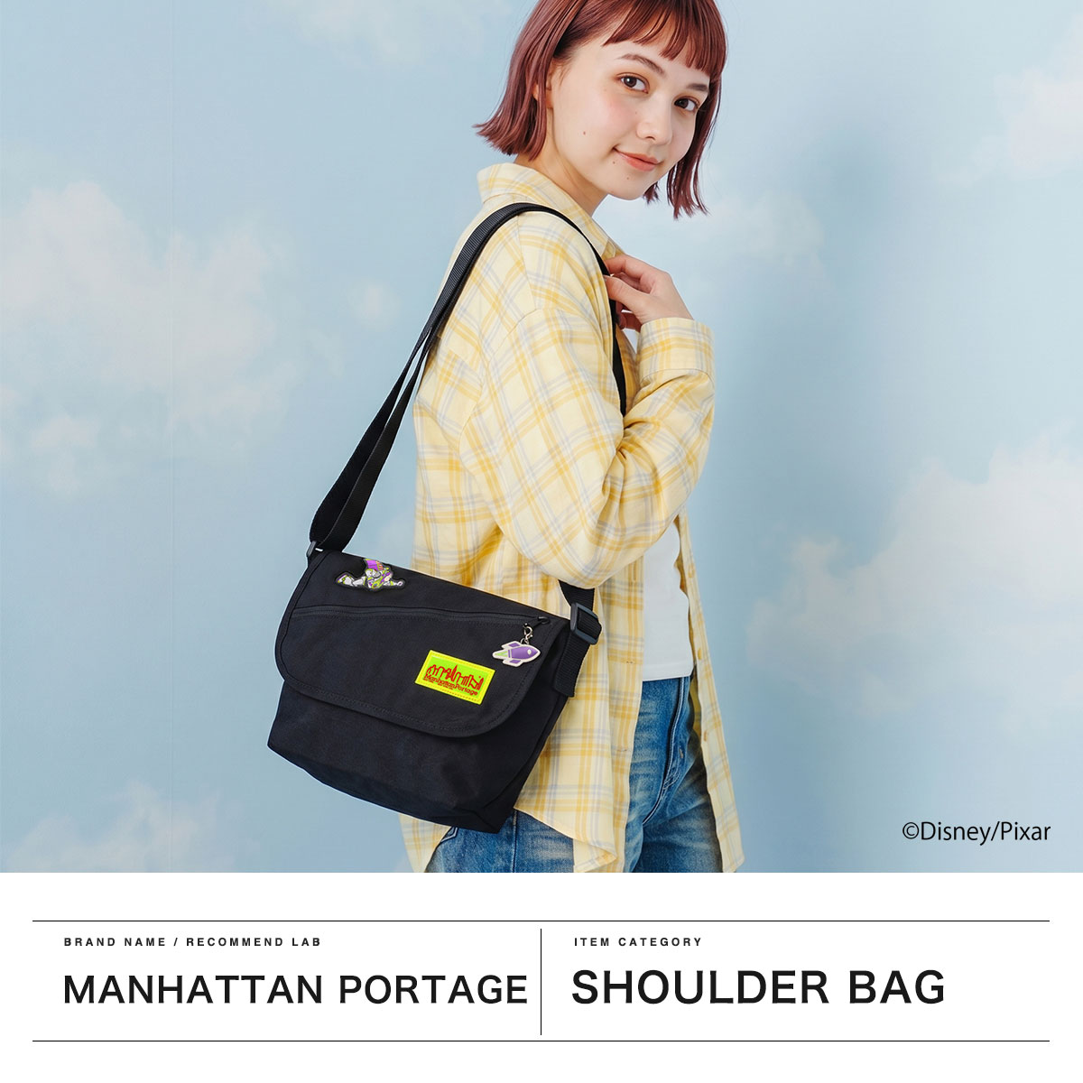 Manhattan Portage マンハッタンポーテージ メッセンジャー 斜めがけ