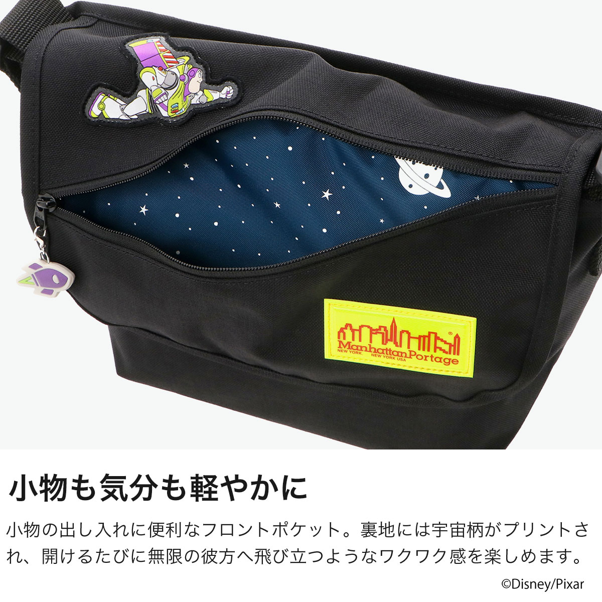 Manhattan Portage マンハッタンポーテージ メッセンジャー 斜めがけ