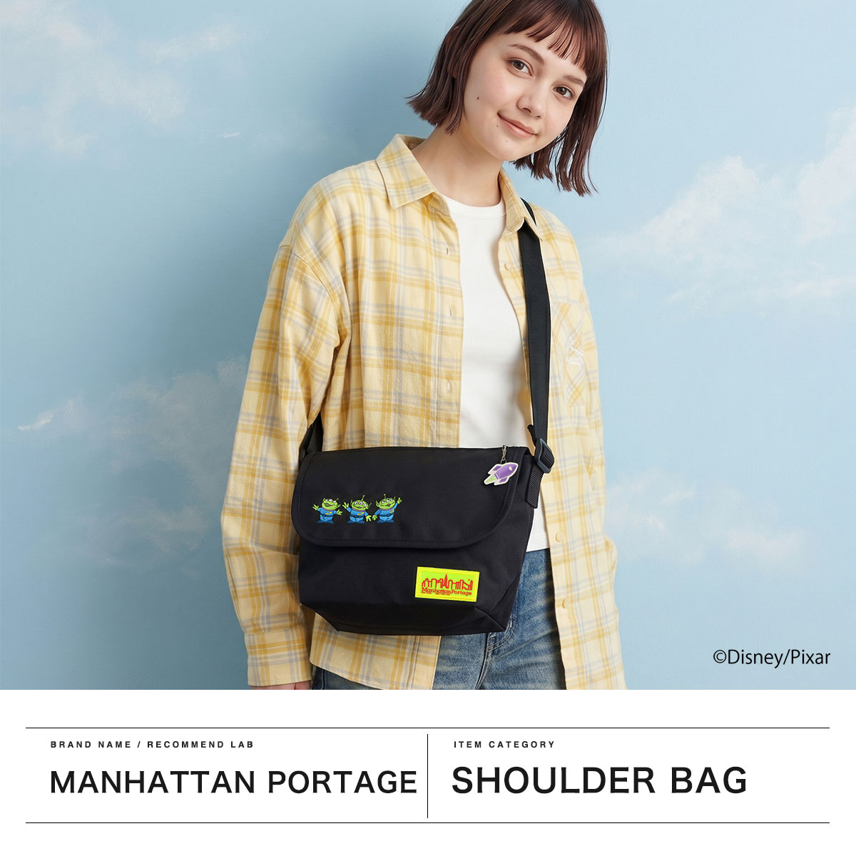 Manhattan Portage マンハッタンポーテージ メッセンジャー トイ