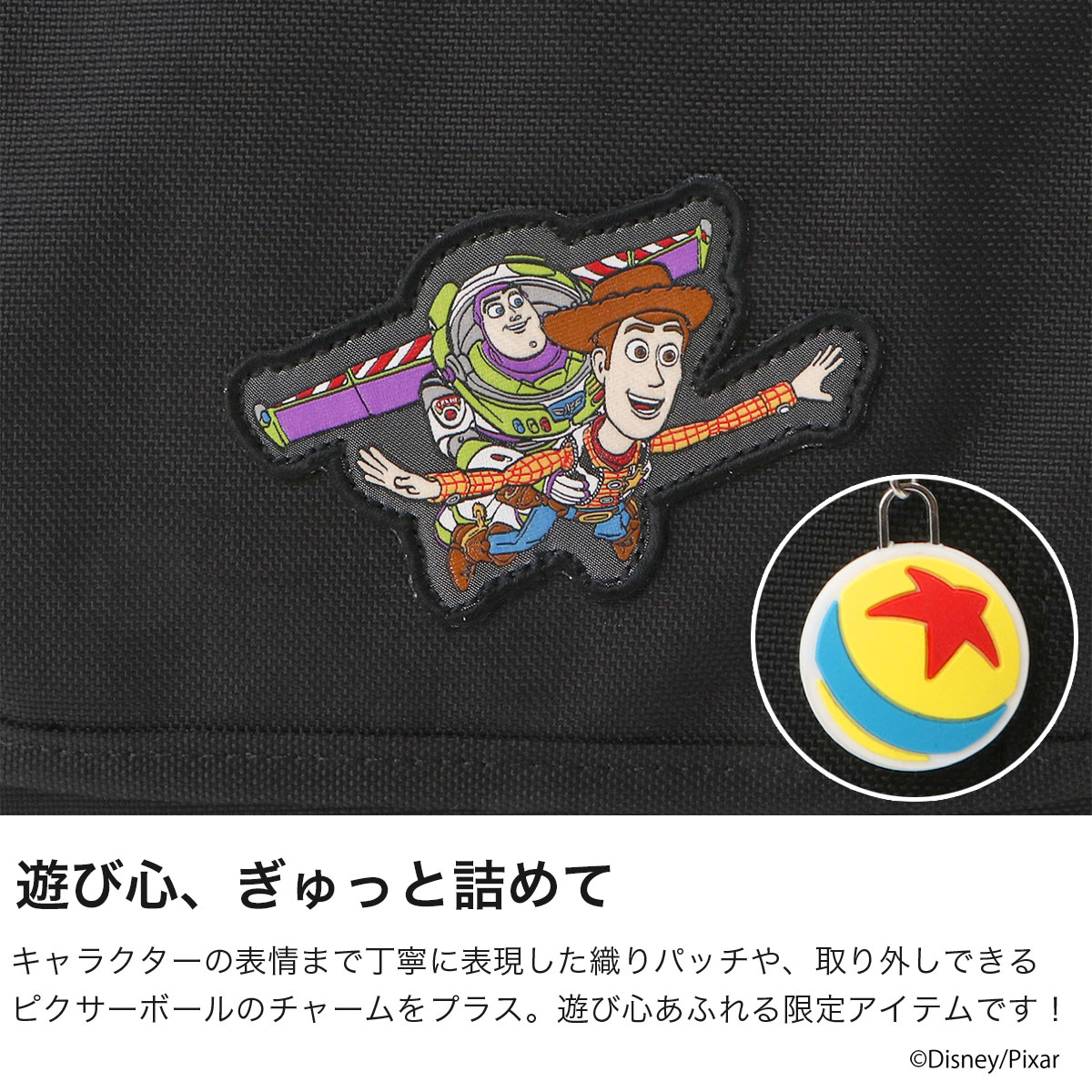 Manhattan Portage メッセンジャーバッグ ディズニー トイストーリー