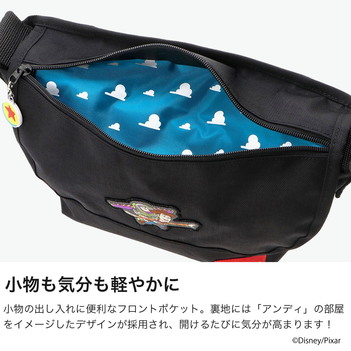 Manhattan Portage メッセンジャーバッグ ディズニー トイストーリー