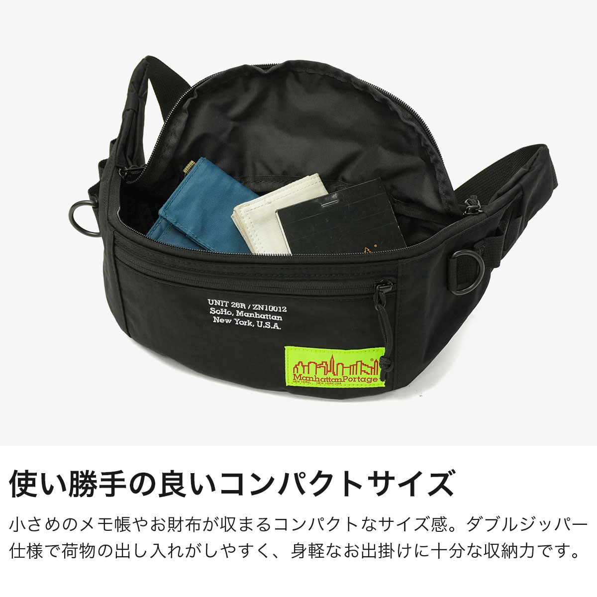 Manhattan Portage マンハッタンポーテージ ウエストバッグ 軽量
