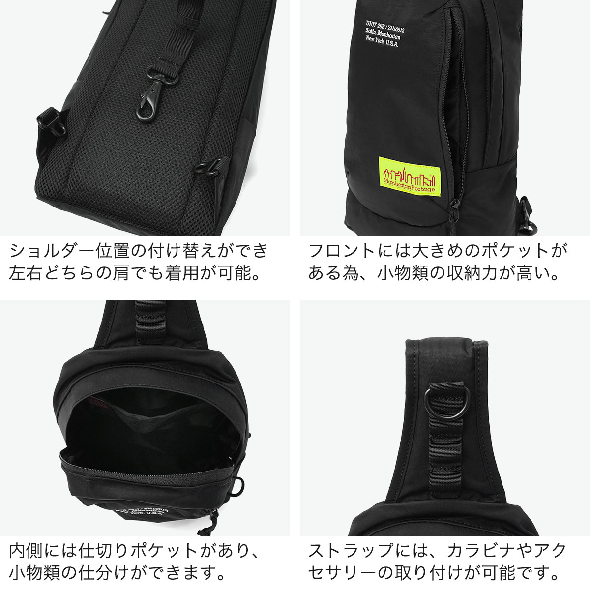 Manhattan Portage マンハッタンポーテージ ボディバッグ 軽量 LITTLE