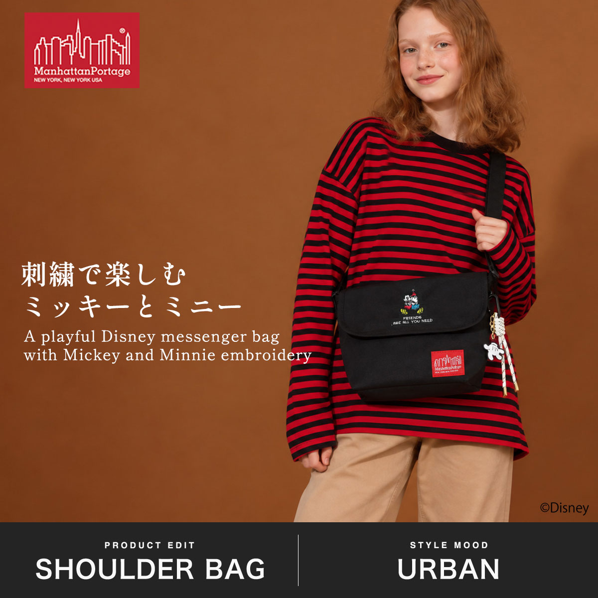 Manhattan Portage（マンハッタンポーテージ） 最大50%☆10/15〜 日本