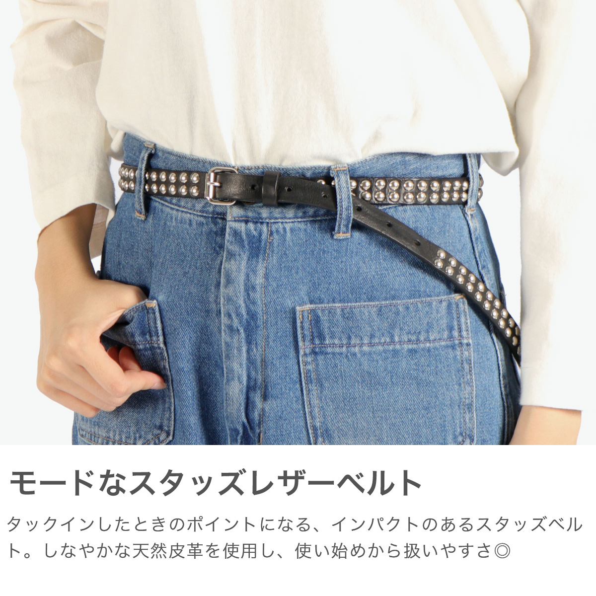 【ALDO】本革レザー☆Edana☆スタッズ・アンクルブーティー ボールスタッズレザーナローベルト / レディース 細め ankoROCK
