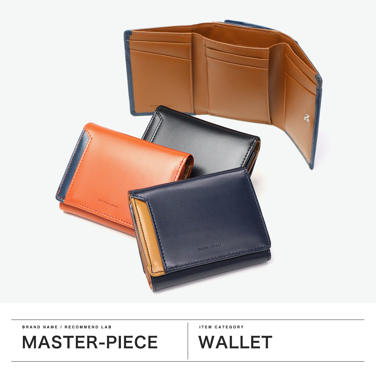 master-piece ダークブルー レザー 三つ折り財布 master-piece 正規取扱店 マスターピース 財布 メンズ