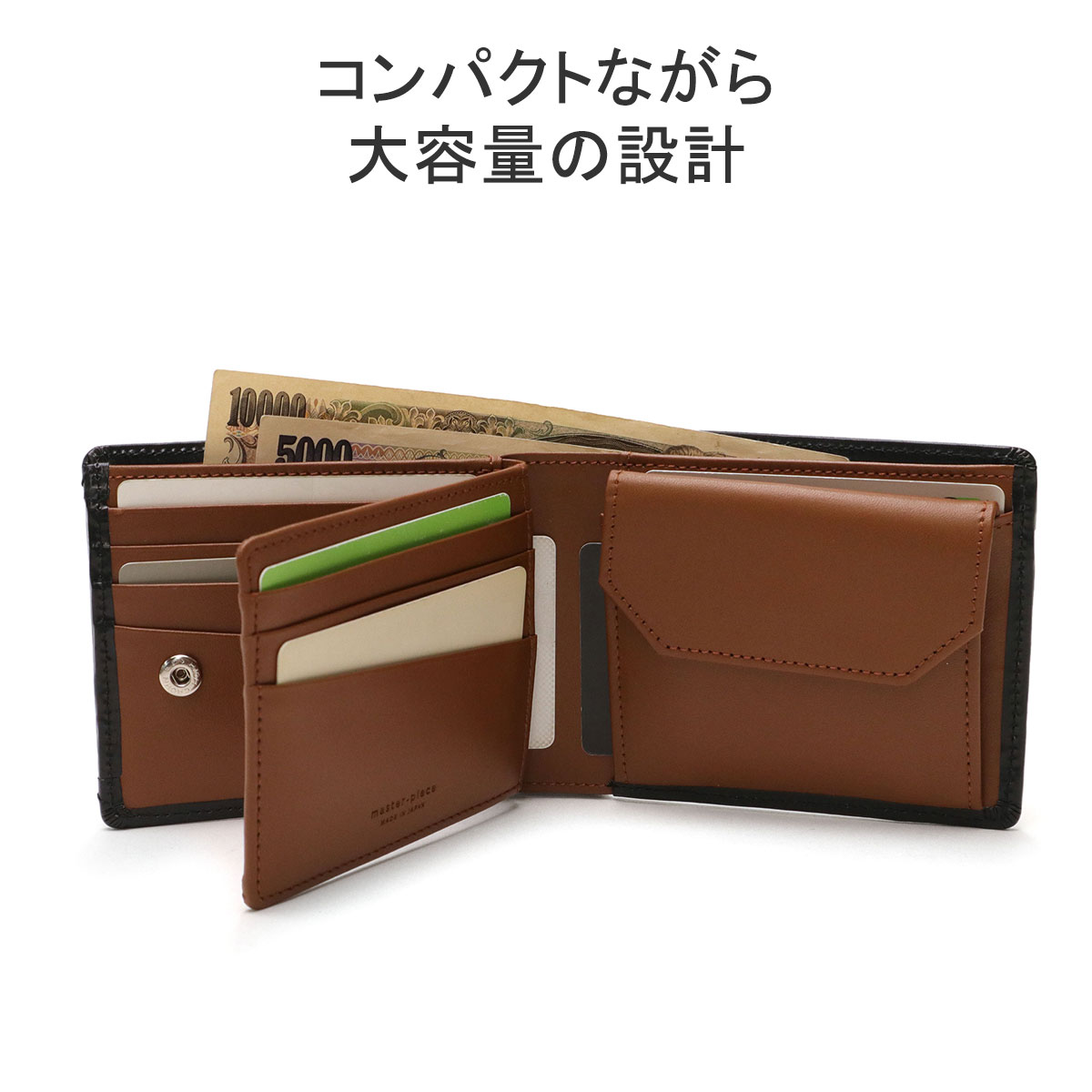 master-piece 最大36%☆4/22まで 正規取扱店 マスターピース
