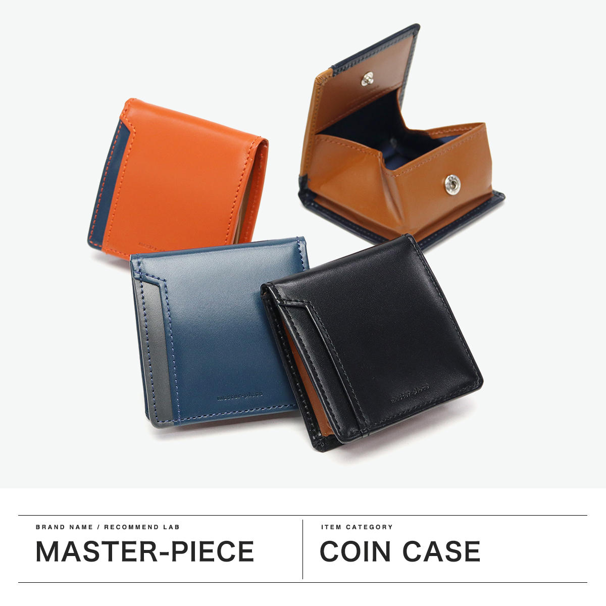 master mind マスターマインド コインケース master-piece 最大46%☆8/11迄 正規取扱店 マスターピース