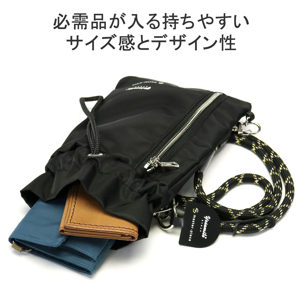 master-piece 最大40%☆4/25限定 正規取扱店 マスターピース