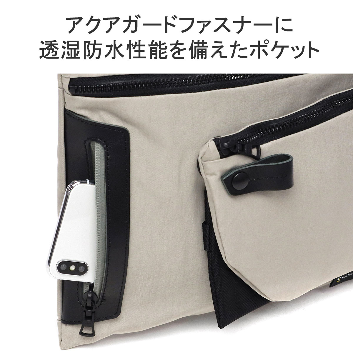 master-piece 最大40%☆4/25限定 正規取扱店 マスターピース master-piece 最大40%☆4/25限定 正規取扱店 マスターピース